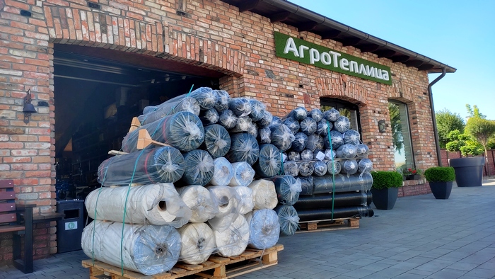 агроткань купить