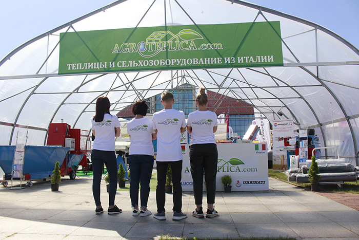 agroteplica